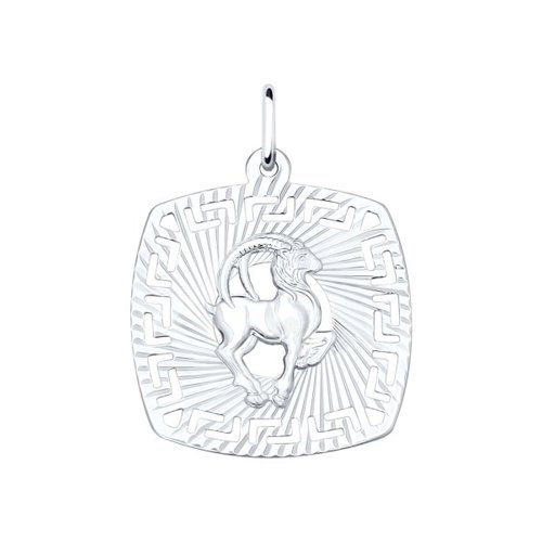 Подвеска знак зодиака из серебра с алмазной гранью Артикул 94030867