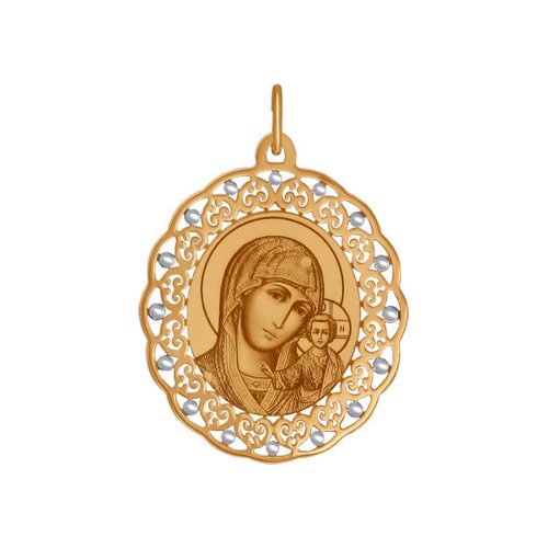 Нательная иконка «Казанская Божия Матерь» Артикул 103665