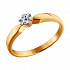 Кольцо Помолвочное из золота от бренда «Sokolov» Артикул 1011235