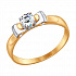 Кольцо Помолвочное из золота от бренда «Sokolov» Артикул 017454
