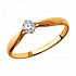 Помолвочное кольцо из золота с бриллиантом Артикул 1011500
