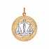 Подвеска из комбинированного золота с алмазной гранью Артикул 031205