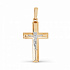 Крест Золото 585 Артикул Т13006612