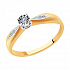 Помолвочное кольцо из комбинированного золота с бриллиантами Артикул 1011529