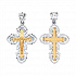 Крест из комбинированного золота от бренда «Sokolov» Артикул 1120045