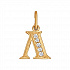 Подвеска-буква из золота с фианитами Артикул 031097