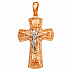 Крест из комбинированного золота от бренда «Александра» Артикул п640