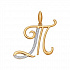 Подвеска-буква Т из золота с фианитами Артикул 034713