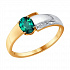 Кольцо из золота с изумрудом и бриллиантами Артикул 3010547