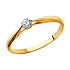 Помолвочное кольцо из золота с бриллиантом Артикул 1011495