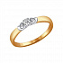 Помолвочное кольцо из золота с бриллиантами Артикул 1011509