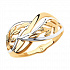 Кольцо из золота Артикул 018175