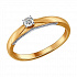 Помолвочное кольцо из золота с бриллиантами Артикул 1011070