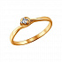 Помолвочное кольцо из золота с бриллиантом Артикул 1011368