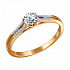 Помолвочное кольцо из золота с бриллиантами Артикул 1011248
