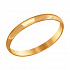 Кольцо обручальное из красного золота без вставок Артикул 51-111-00323-1