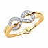 Кольцо из золота с фианитами Артикул 018188