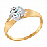 Кольцо Помолвочное из золота от бренда «Sokolov» Артикул 017396